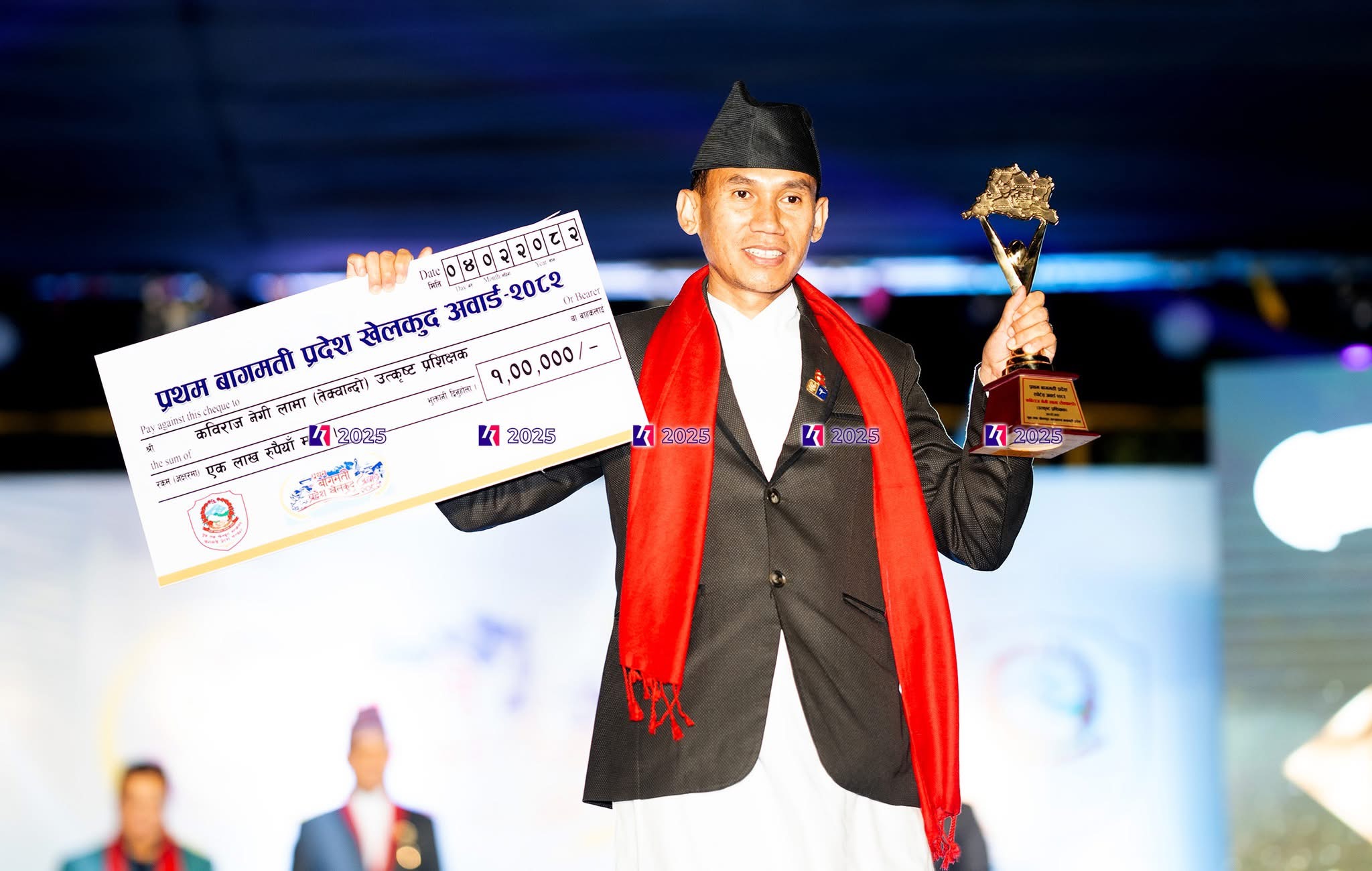 Update Image of Best Coach Award at the Bagmati Province Sports Awards 2082
